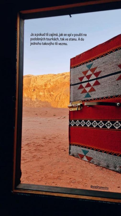 Wadi Rum Rozana Camp Екстер'єр фото